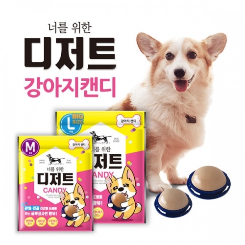 강아지 캔디 치킨맛 중형 (강아지 관절.연골건강)